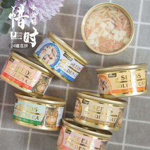 仁可 惜时黄金猫罐头猫零食金枪鱼猫咪湿粮小金罐80g整箱24罐 包邮