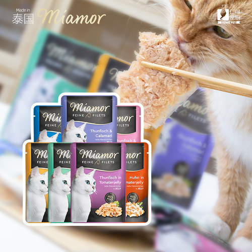 湿粮包迈阿密Miamor/迈阿咪黑罐