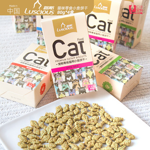 仁可 4盒金枪鱼鸡肉挑嘴磨牙洁齿猫零食 路斯去毛球猫薄荷饼干80g