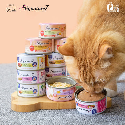 心宠怀猫罐头营养补水湿粮罐