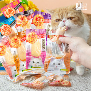 CIAO伊纳宝妙好烧鸡柳烤鸡胸肉12袋鸡小胸营养猫咪零食 仁可宠物