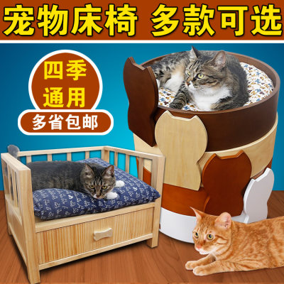 仁可宠物aicc木质猫实木狗窝猫床