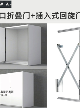 瑞士HAWA衣帽间铝合金轨道隐藏门衣柜折叠推拉门双门插入式回旋门