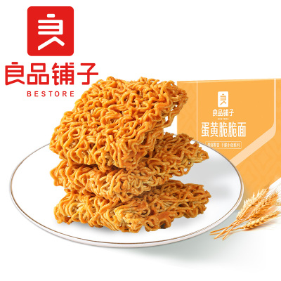 良品铺子蛋黄脆脆面250g