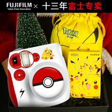 新品 富士instax mini7c拍立得相机皮卡丘宝可梦联名迷你7s升级款