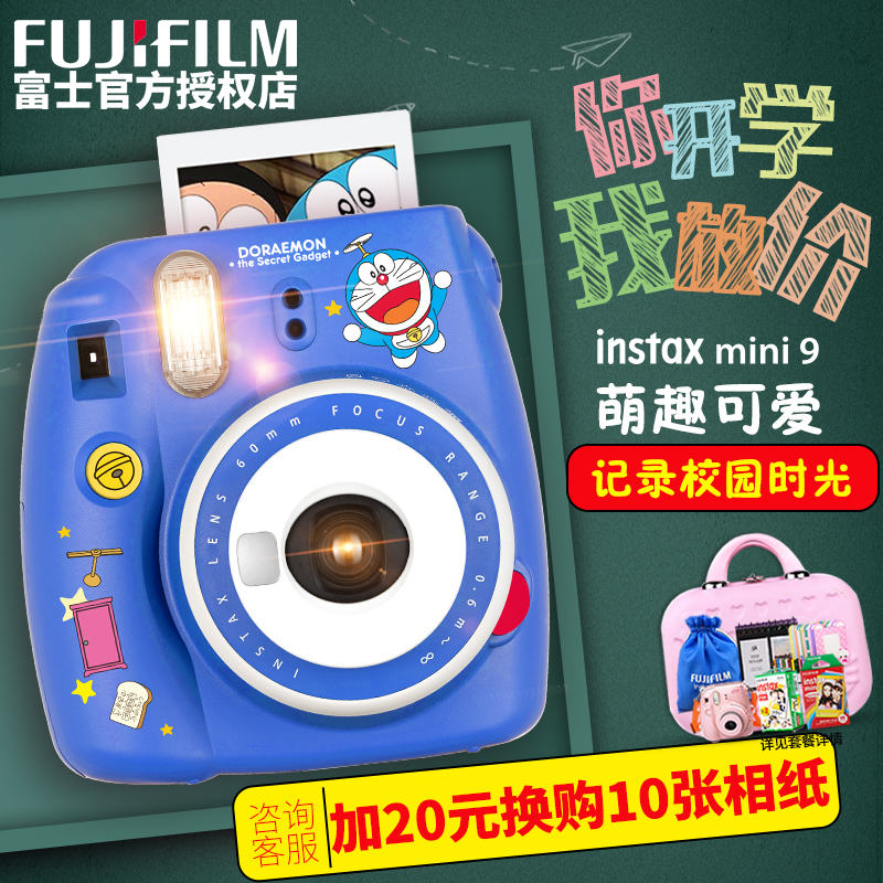 ¸»Ê¿instax mini9 ¶ßÀ²aÃÎÌײͺ¬ÅÄÁ¢µÃÏàÖ½Ò»´Î³ÉÏñ Á¢ÅĵÃÏà»ú