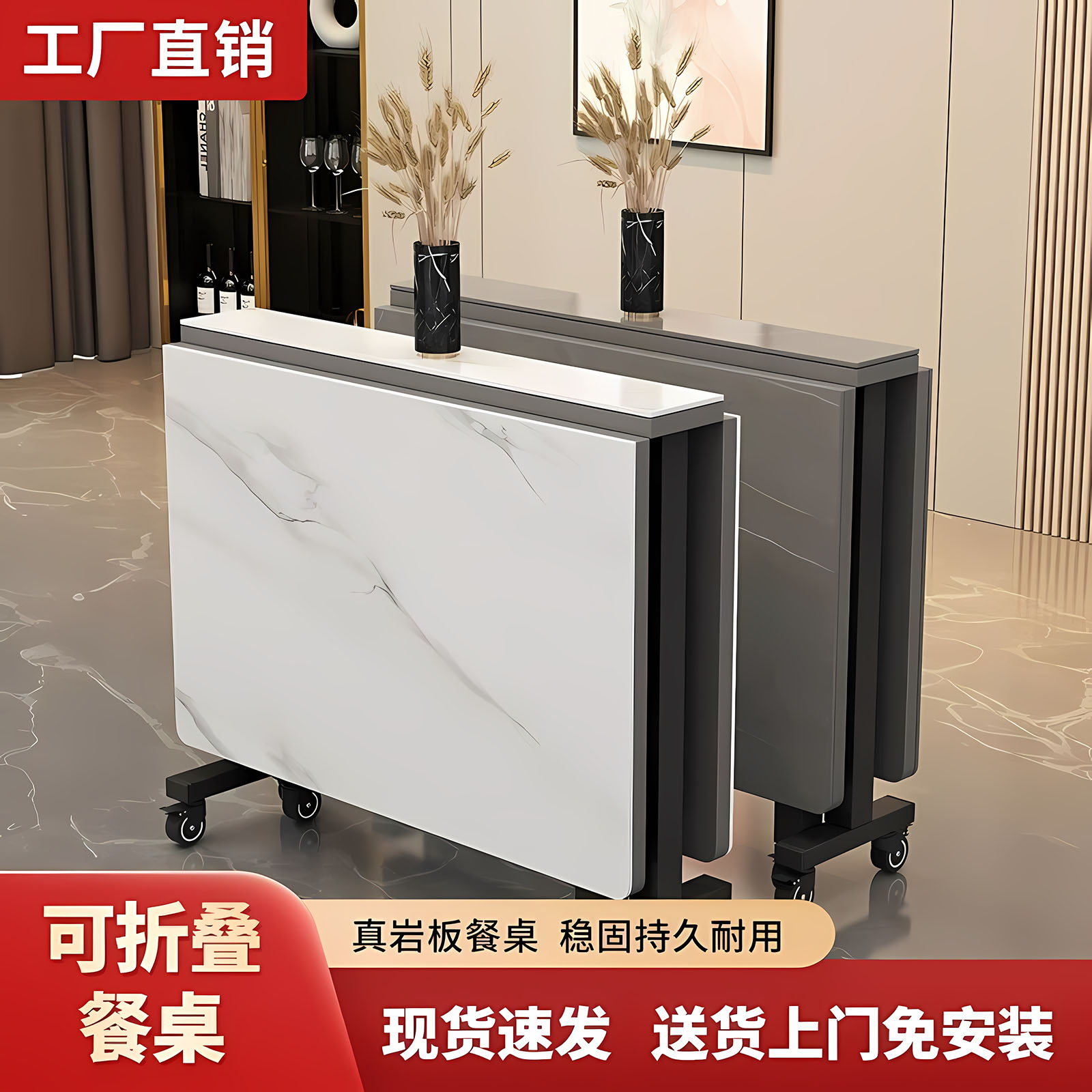 简约现代折叠岩板餐桌家用小户型折叠桌