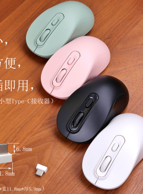 ZK273办公TypeC无线静音鼠标适用于笔记本台式电脑USB-C接口滑鼠