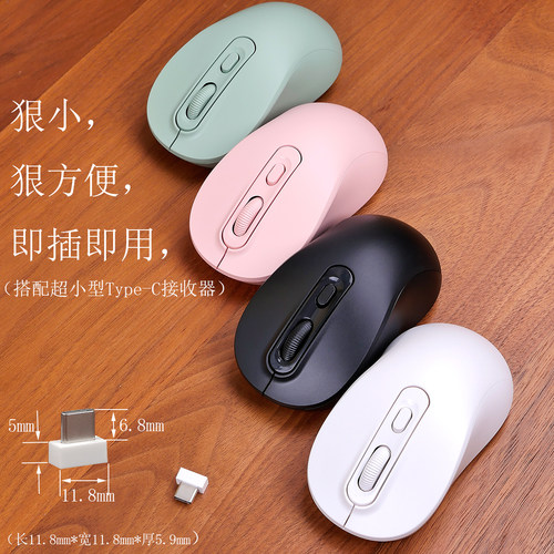 ZK273办公TypeC无线静音鼠标适用于笔记本台式电脑USB-C接口滑鼠
