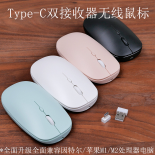 ZK806便携TypeC无线静音充电鼠标适用于笔记本台式 C接口 电脑USB
