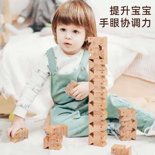 叠叠乐早教益智亲子木质平衡积木