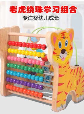 圆润光滑不伤手甄选木料启蒙玩具
