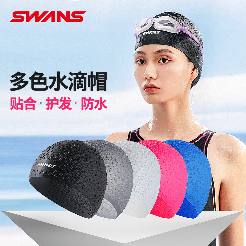 正品SWANS诗韵加厚加大防水硅胶成人女士长发水滴泳帽