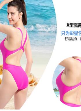FEW飘牌F2146玫红女专业三角连体泳衣（竞技款双层无胸垫）