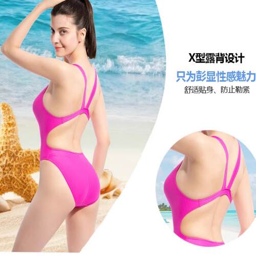 FEW飘牌F2146玫红女专业三角连体泳衣（竞技款双层无胸垫）