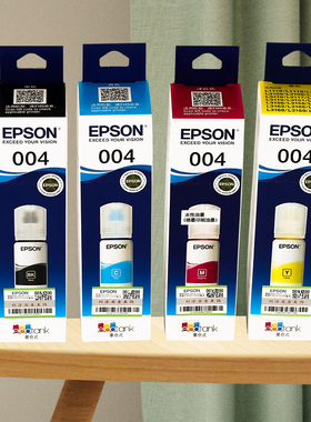 爱普生原装004墨水L3115 3119 3108 L3158 3161 3106 5198黑彩色