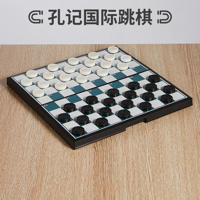 孔记磁性国际跳棋64格100格新版