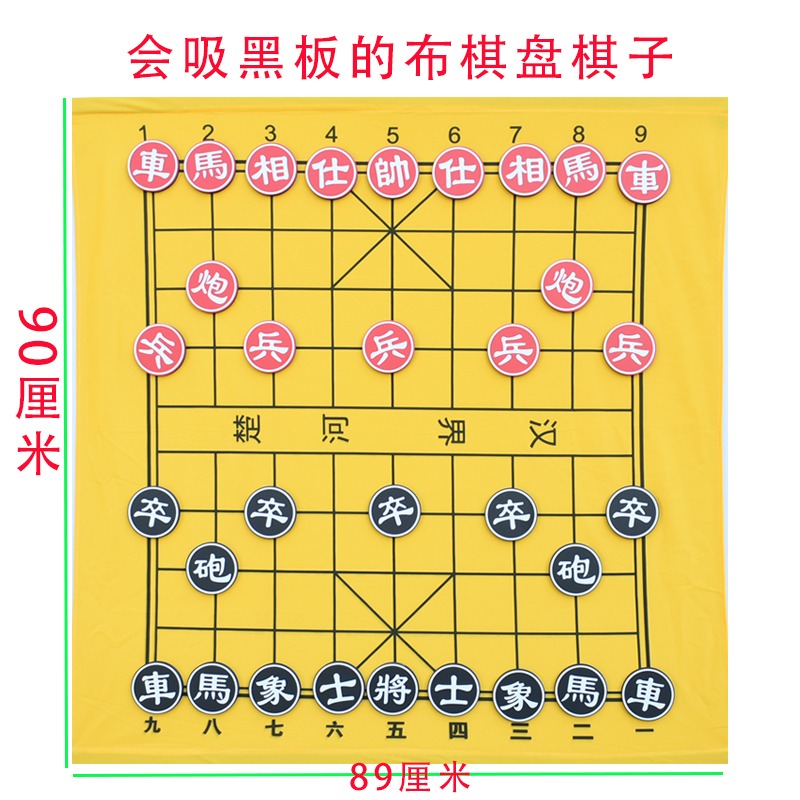 便携布棋盘可折叠磁性强孔记正品