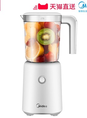 美的榨汁机家用水果全自动多功能料理机小型炸汁杯果蔬机WBL2501B