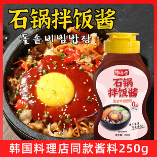 石锅拌饭酱0脂肪家用小瓶装 韩式 韩国甜辣石锅拌饭酱低脂拌饭酱料