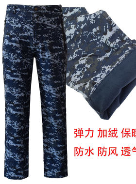 户外冬季软壳保暖加绒长裤男款防水防风透气弹力多袋复合面料裤子