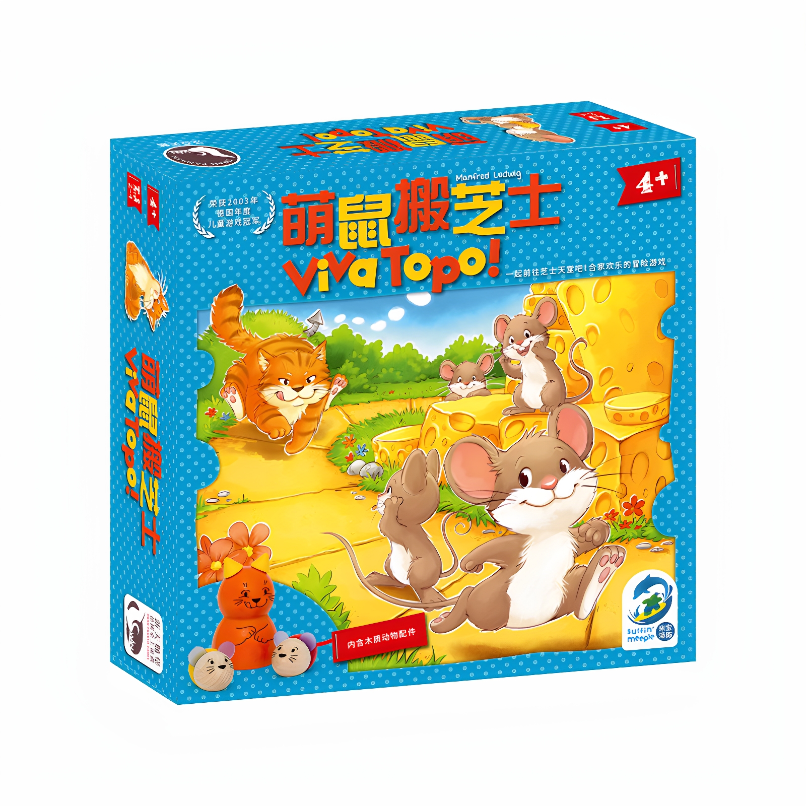 米宝海豚瓢虫彩妆宴儿童桌游