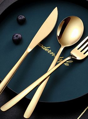 西餐刀叉套装 304不锈钢牛排刀叉勺家用三件套西餐餐具刀叉子