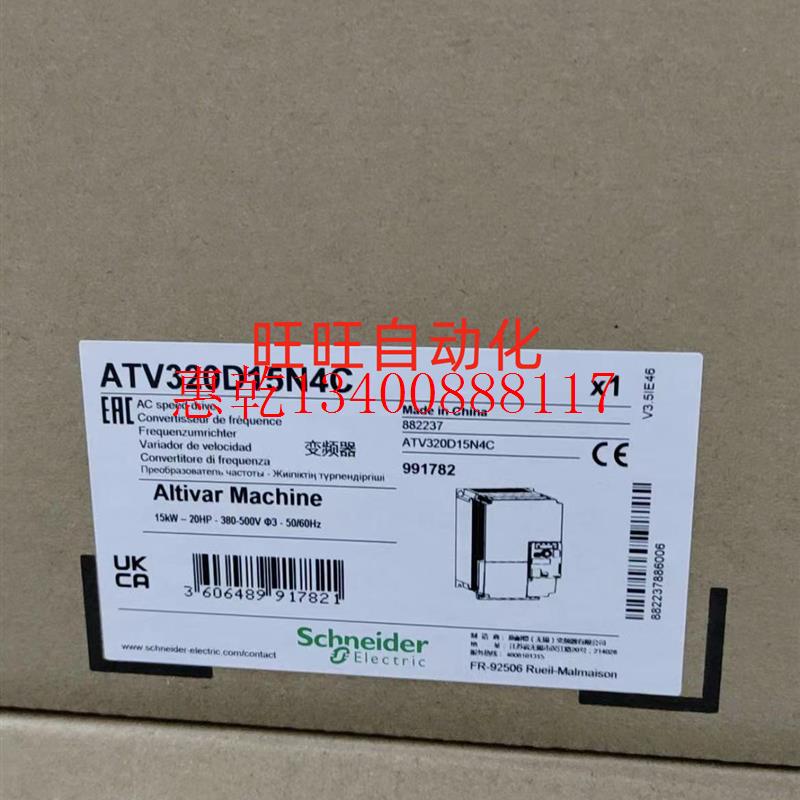 议价ATV320D15N4C全新原装正品变频器ATV320D15N4C现货