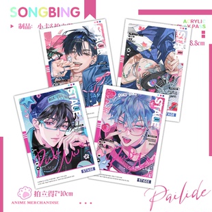 异形舞台alienstage小卡谷子ivan til二次元周边拍立得礼物纪念