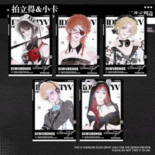 第五人格拍立得小卡周边园丁气象学家祭司游戏同人高清谷子物料