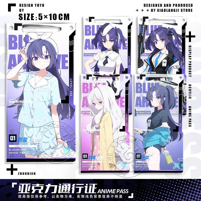 蔚蓝档案早濑优香透卡通行证空崎日奈睡衣周边挂饰钥匙扣同人无料