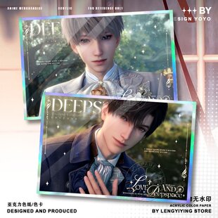 恋与深空一幕一生系列双闪色纸沈星回黎深秦彻祁煜色卡装饰摆件