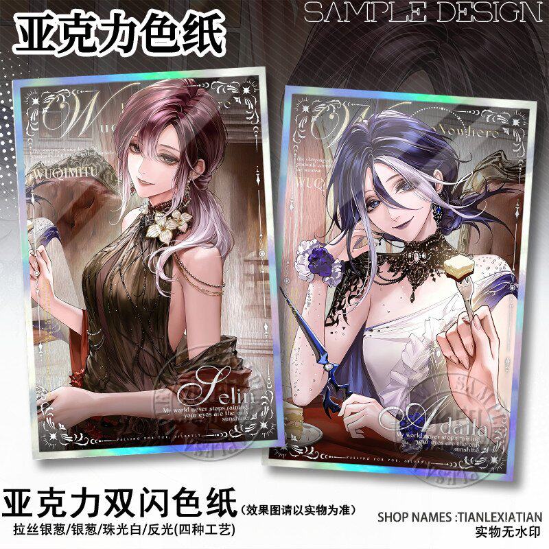 瑟琳四周年贺图双闪色纸阿黛拉卓娅二次元游戏周边精美亚克力摆件