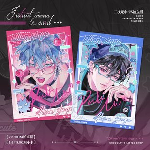 异形舞台alienstage二次元小卡周边拍立得谷子ivan til明信片无料