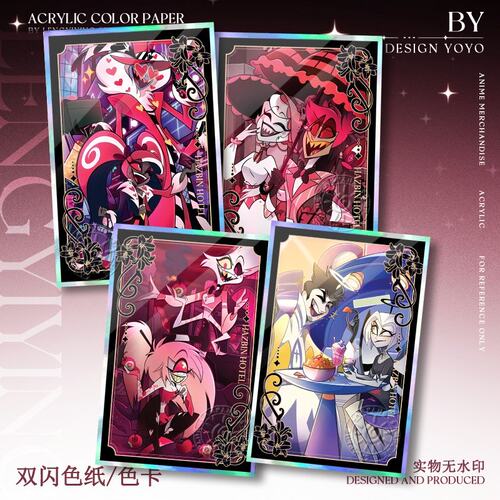 阿拉斯托安吉尔双闪色纸地狱客栈周边谷子亚当鲁特色卡无料摆件