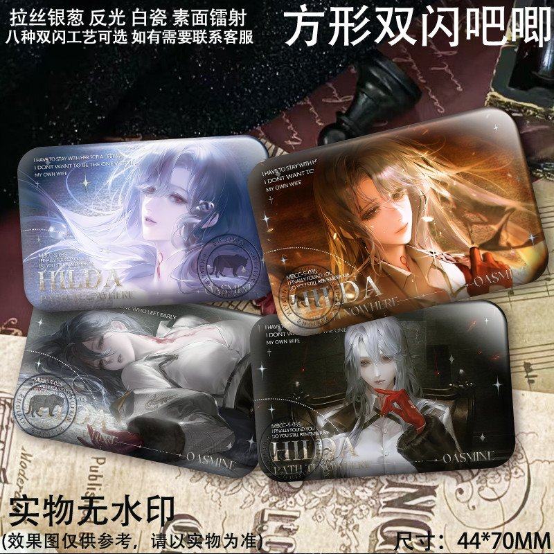 希露妲无期迷途雨落枪响时赫卡蒂方形吧唧徽章二次元胸针挂饰礼物,模玩/动漫/周边/娃圈三坑/桌游,动漫徽章/立牌,淘宝优惠券,粉丝福利购,淘宝优惠卷