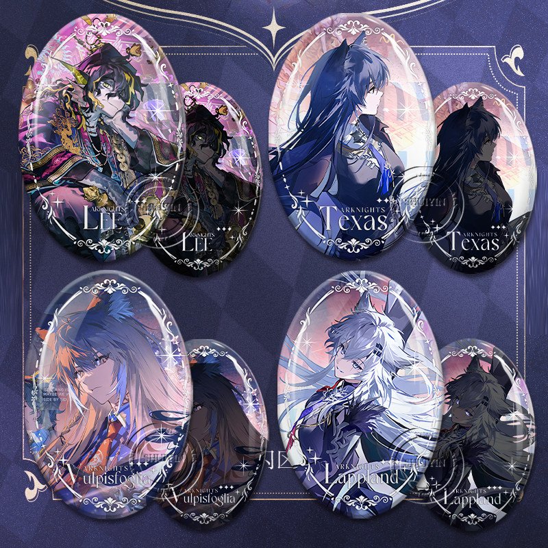 明日方舟吧唧椭圆拉普兰德老鲤徽章周边谷子德克萨斯双闪胸针物料