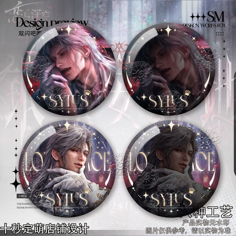 新款恋与深空日卡2.0周边双闪谷子秦彻银翼安魂地白瓷痛包徽章