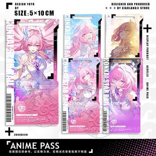 昔涟透卡通行证周边成为钥匙扣亚克力挂饰小卡同人3.7版本PV