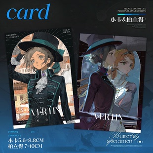 十四行诗拍立得小卡谷子维尔汀周边游戏同人高清自印明信片礼物