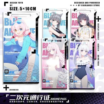 小鸟蔚蓝档案通行证圣园未花宫子砂狼白子透卡泳装匙扣挂饰无料