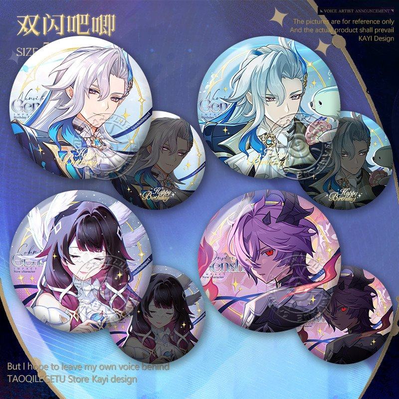 那维莱特吧唧杜林哥伦比娅生日周边双闪反光谷子徽章挂饰礼物同人,模玩/动漫/周边/娃圈三坑/桌游,动漫徽章/立牌,淘宝优惠券,粉丝福利购,淘宝优惠卷