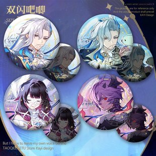 那维莱特吧唧杜林哥伦比娅生日周边双闪反光谷子徽章挂饰礼物同人