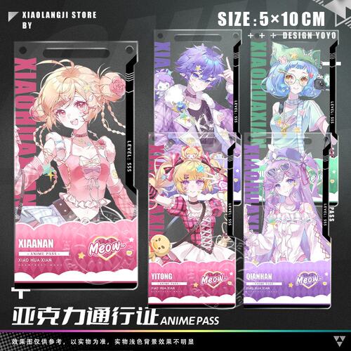 夏安安千韩通行证花仙心跳电波系列周边伊瞳库库鲁立牌钥匙扣挂件