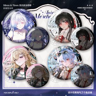 琳奈赞妮鸣潮吧唧游戏周边双闪谷子莫宁千咲雪夜谧心徽章挂饰自制