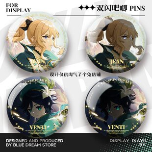 温迪琴周边吧唧谷子双闪徽章二次与游戏八重神子徽章胸针痛包挂件