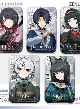 星见雅浅羽悠真谷子方形艾莲安比耀嘉音FES吧唧周边反光徽章礼物