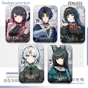 星见雅浅羽悠真谷子方形艾莲安比耀嘉音FES吧唧周边反光徽章礼物