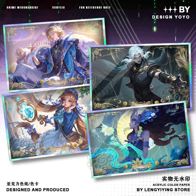 海月后羿色纸周边谷子庄周大乔新皮肤双闪色卡谷子学生礼物立牌