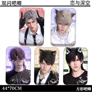 夏以昼生日吧唧恋与深空方形徽章双闪高颜值同人周边谷子挂饰新品